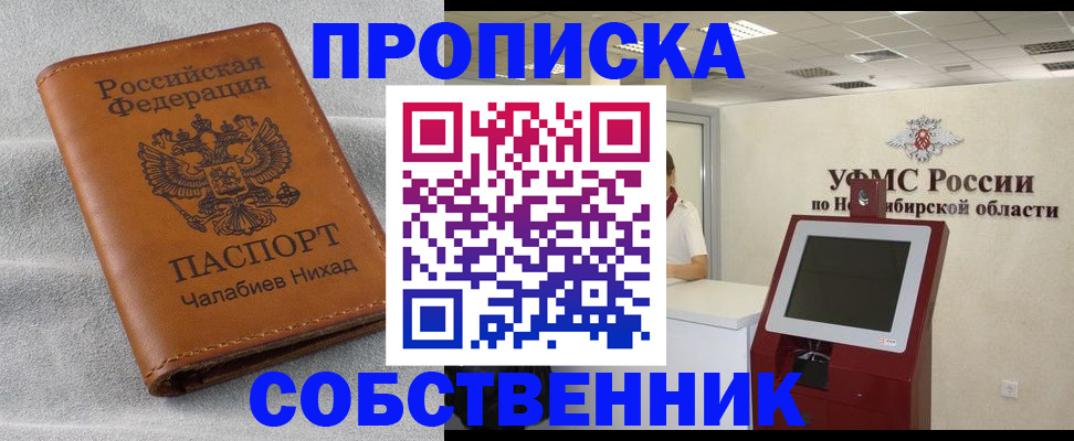 регистрация в Губкинском